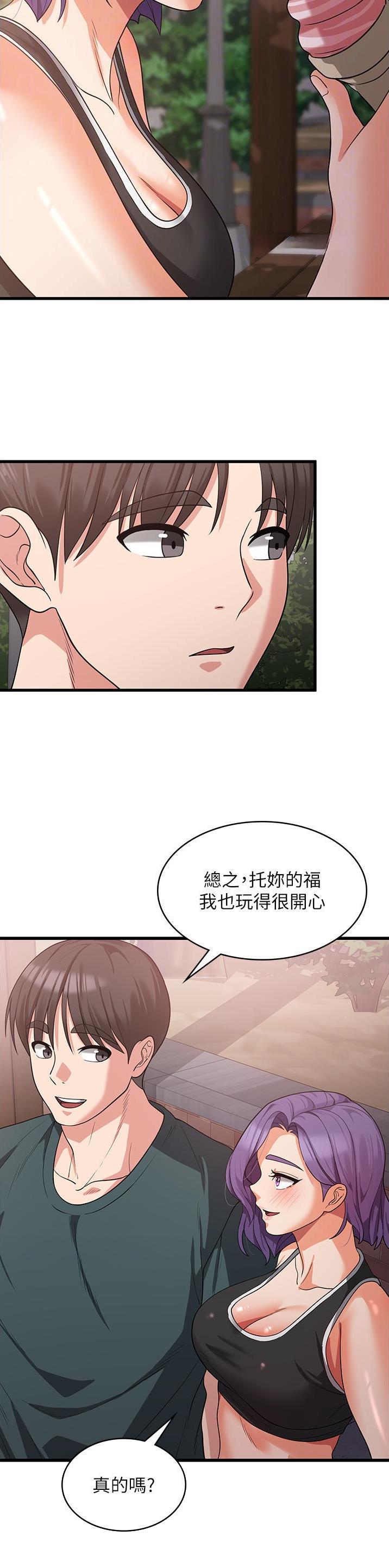 第30话13