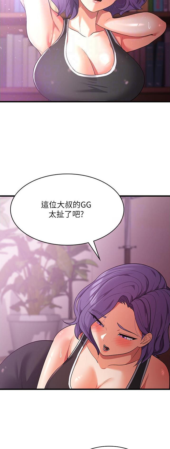第28话22