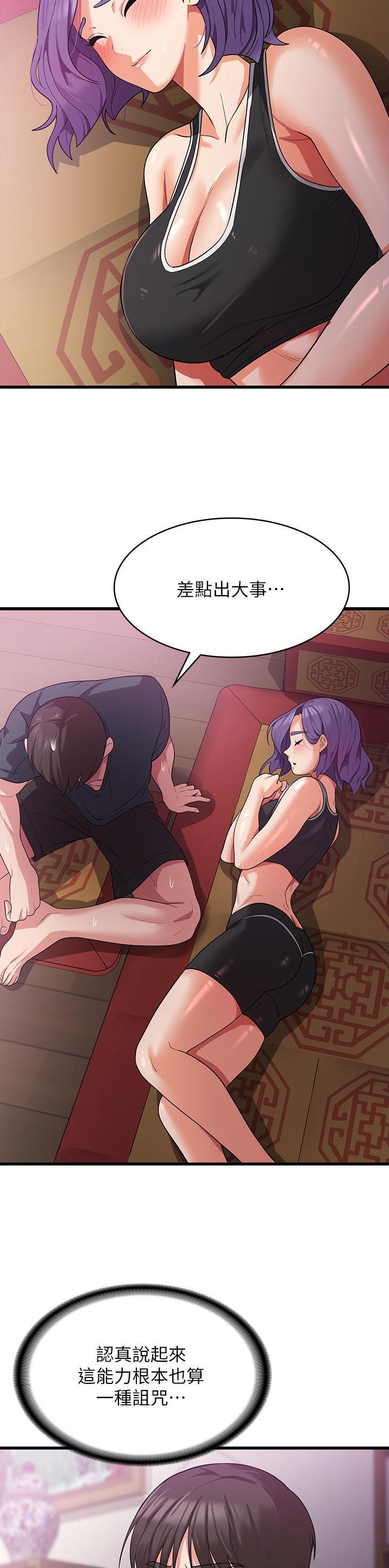第31话12