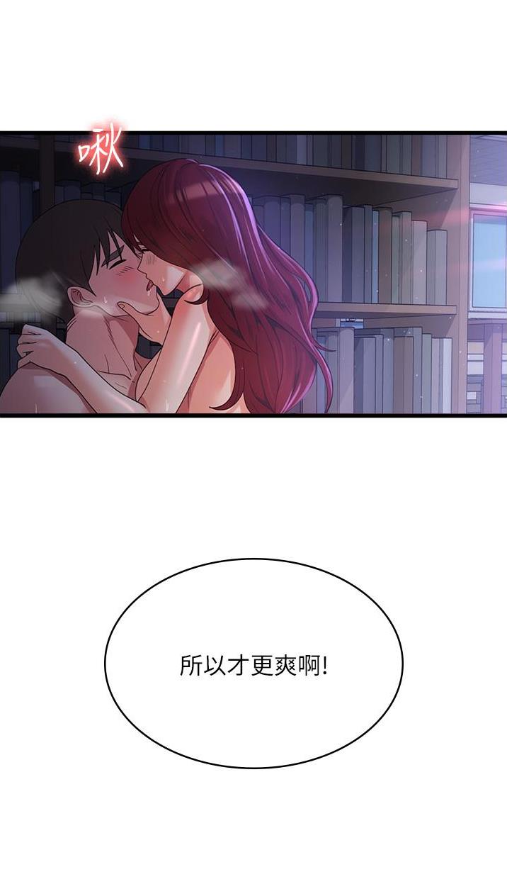 第35话17