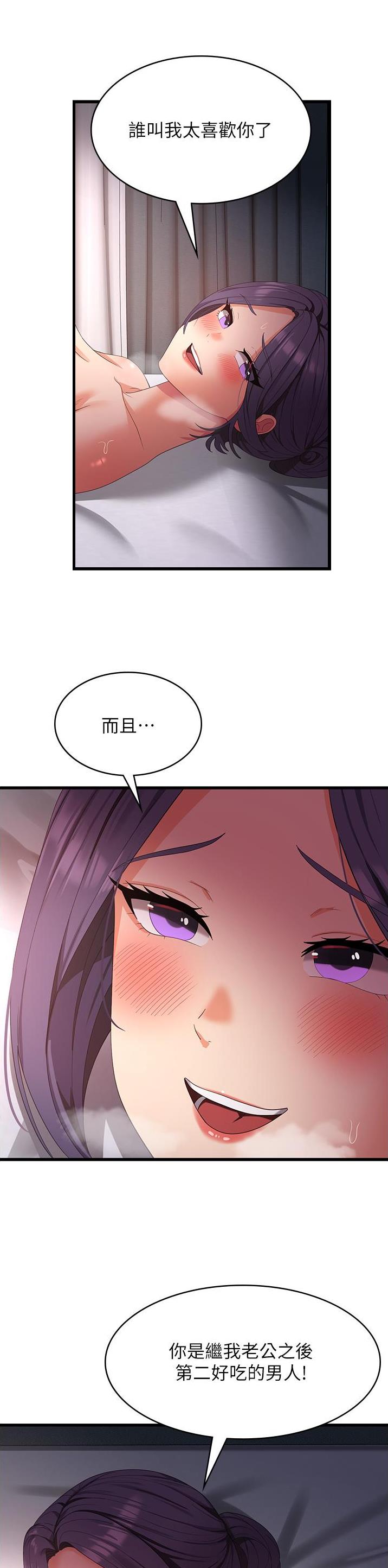 第41话5