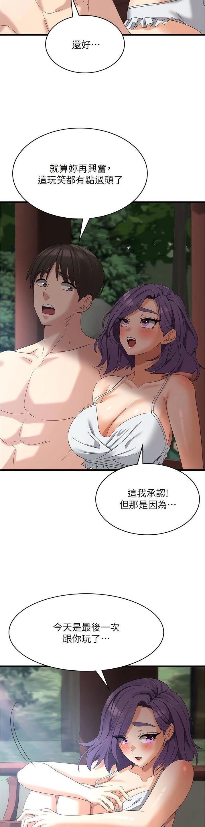 第47话11