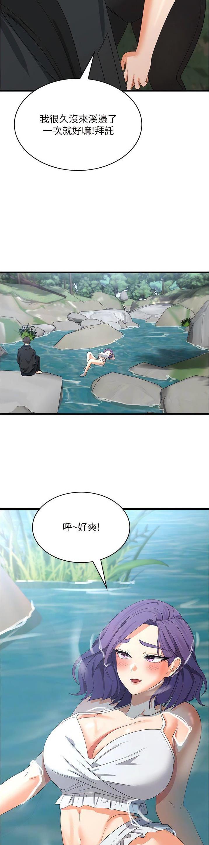 第47话5