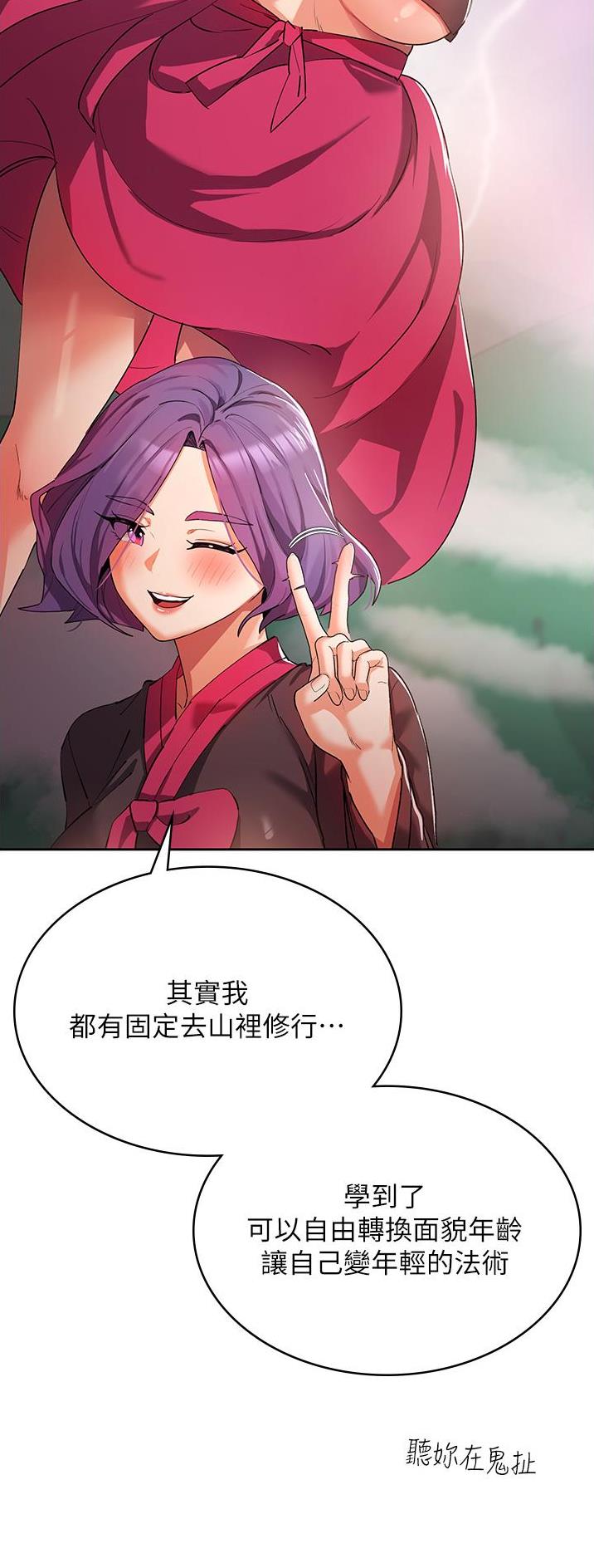 第16话10