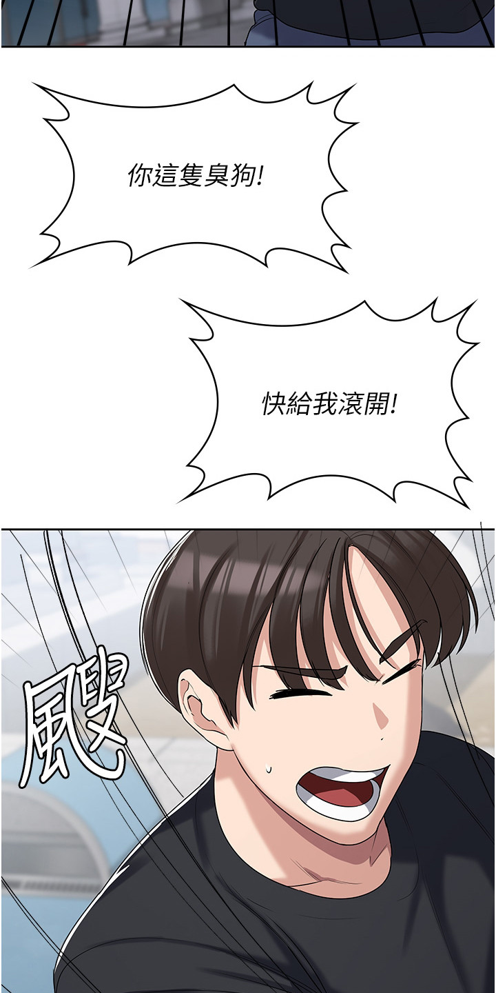 第10话11