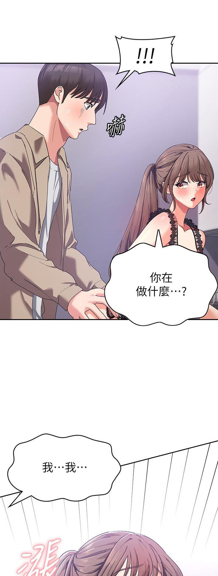 第22话24