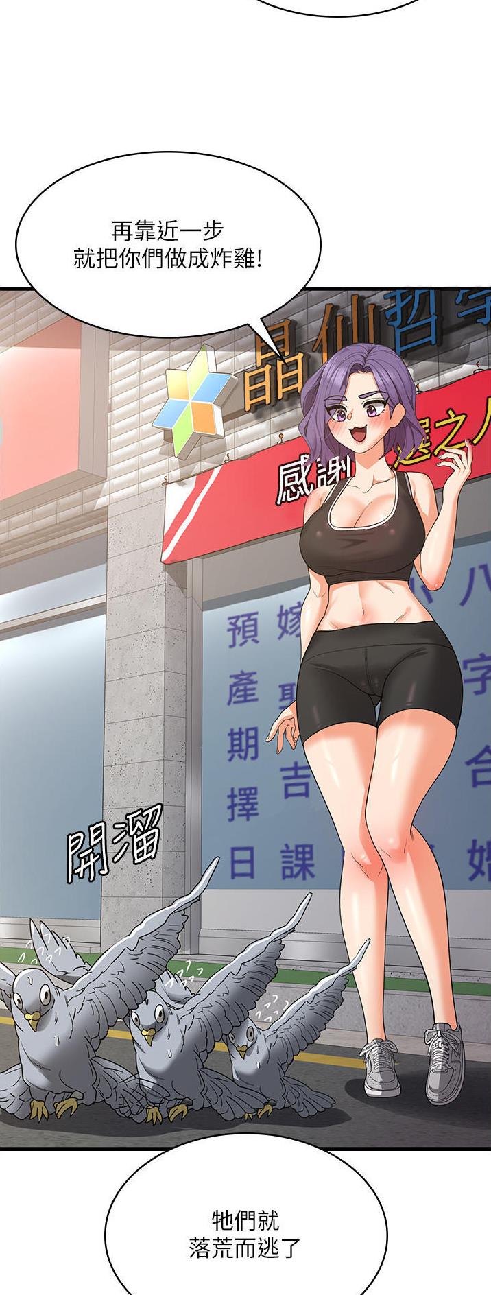 第29话13