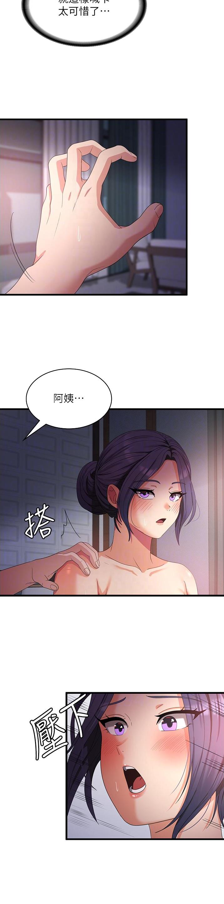 第42话6