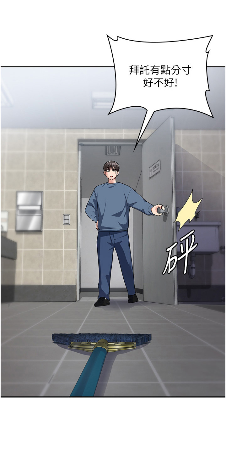 第13话22