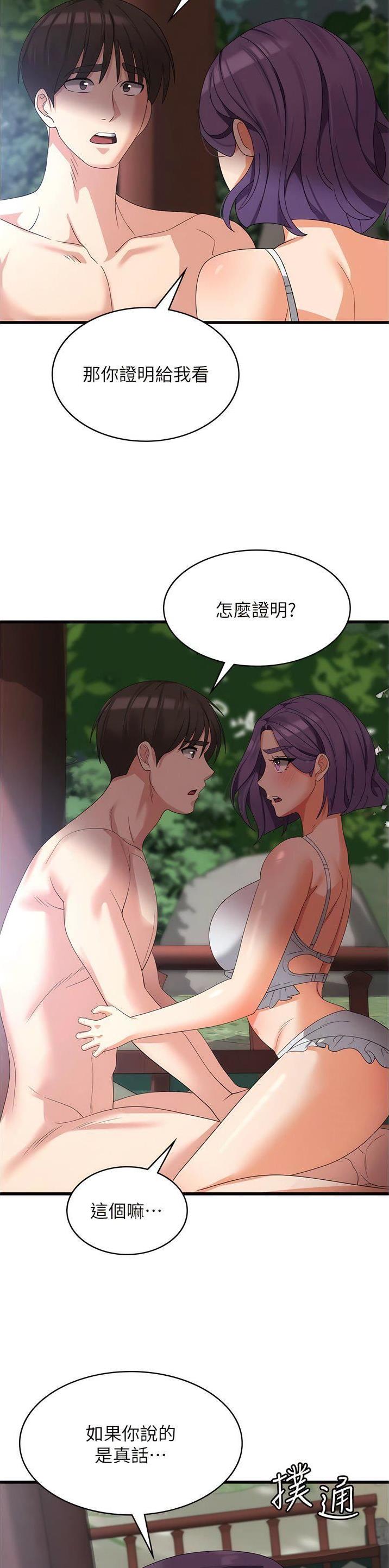 第47话15