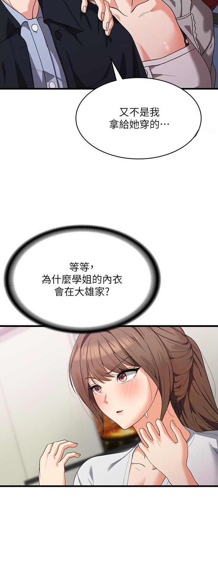 第26话26