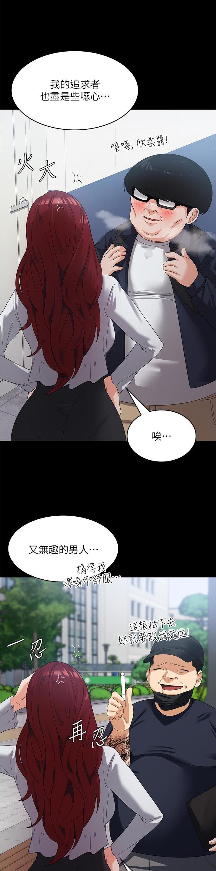 第36话8