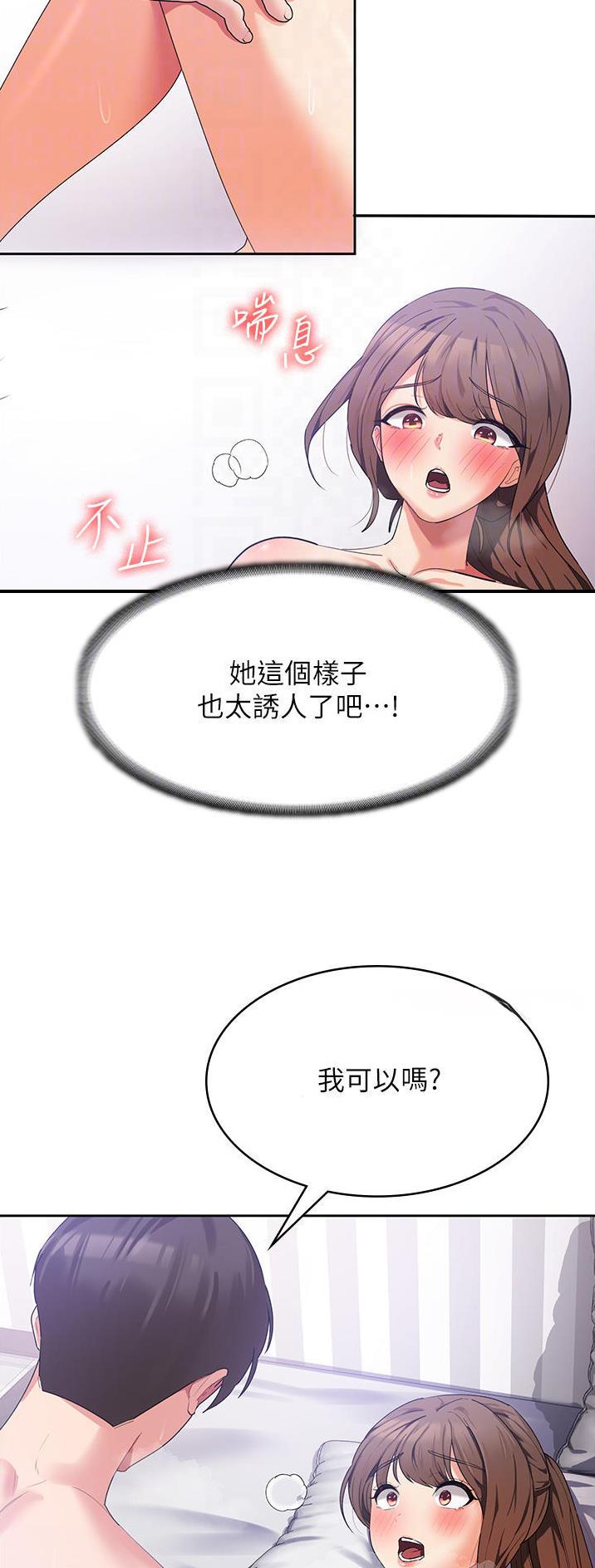 第25话19