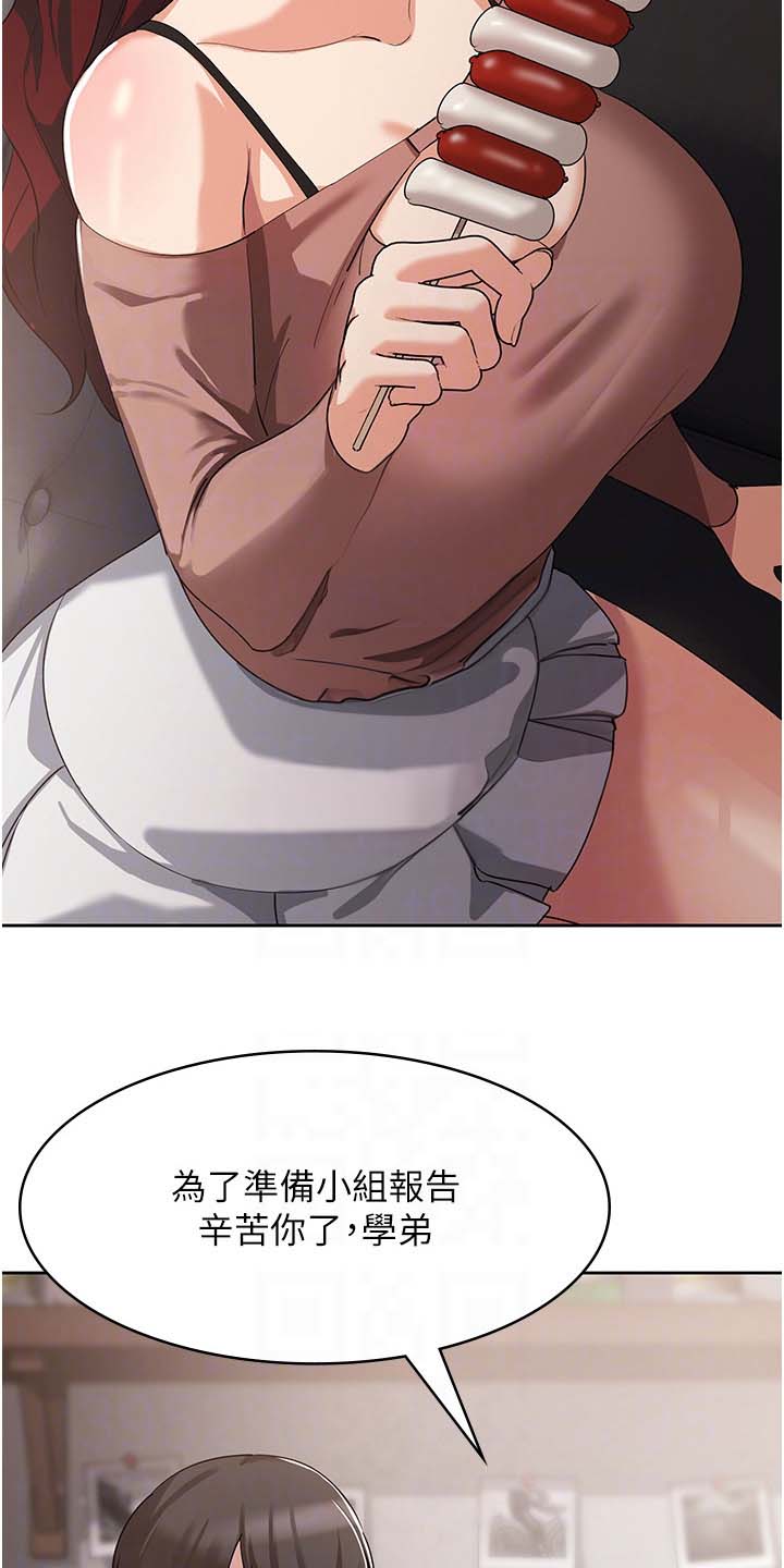 第13话13