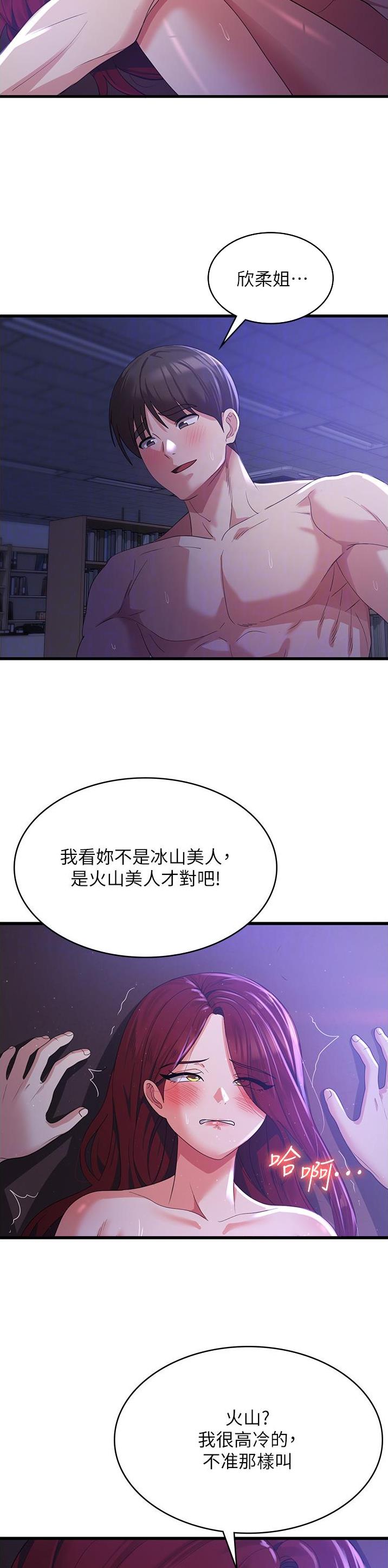 第35话9