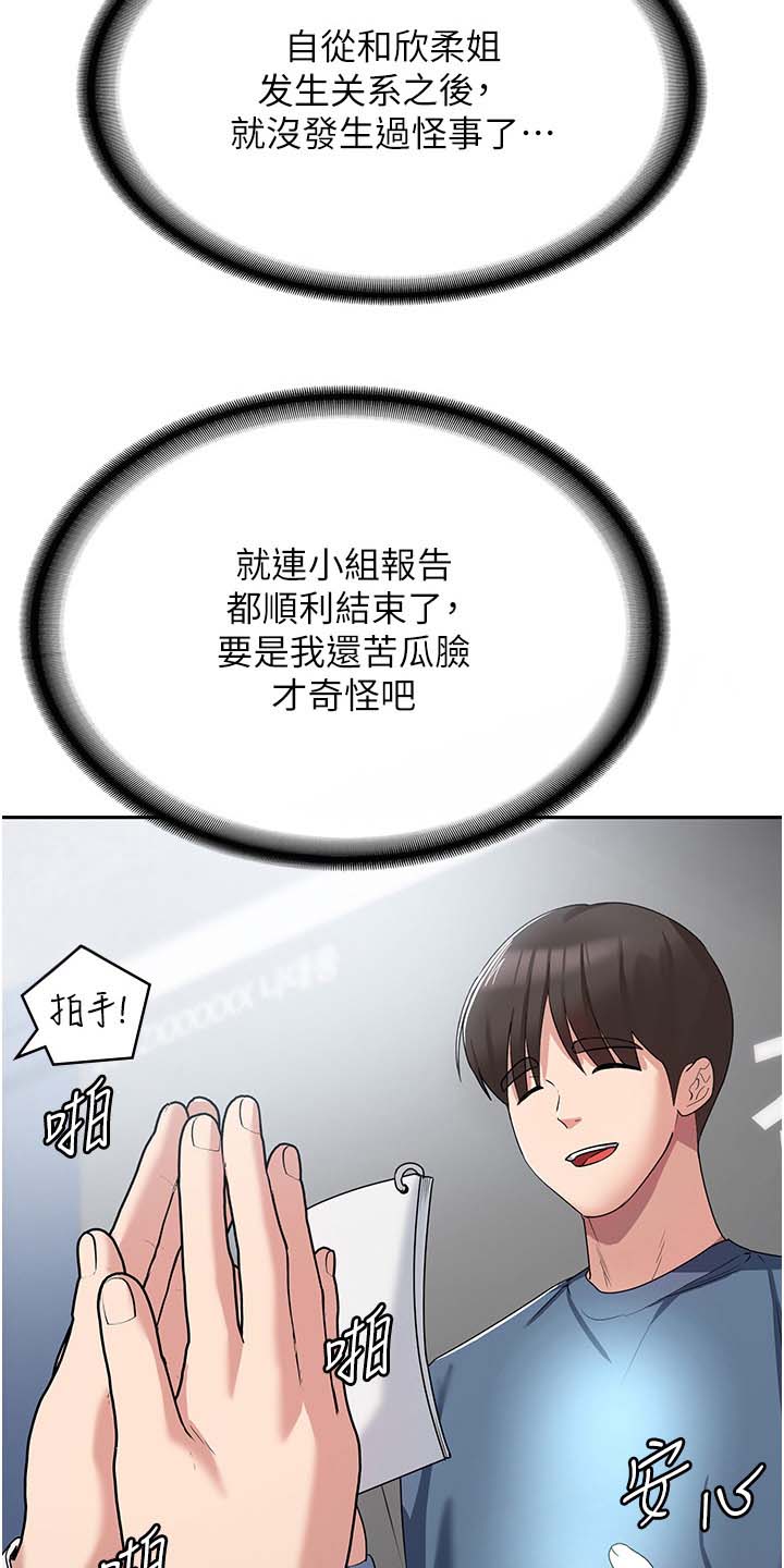 第13话10