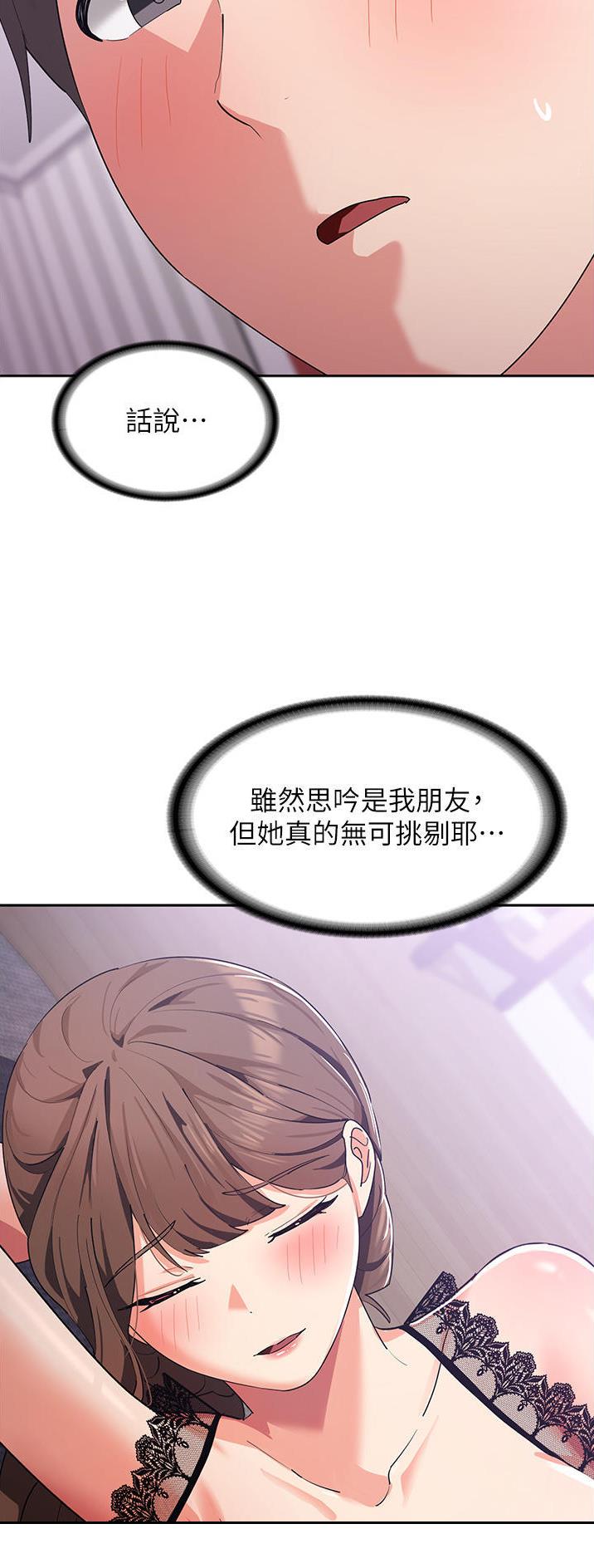 第23话17
