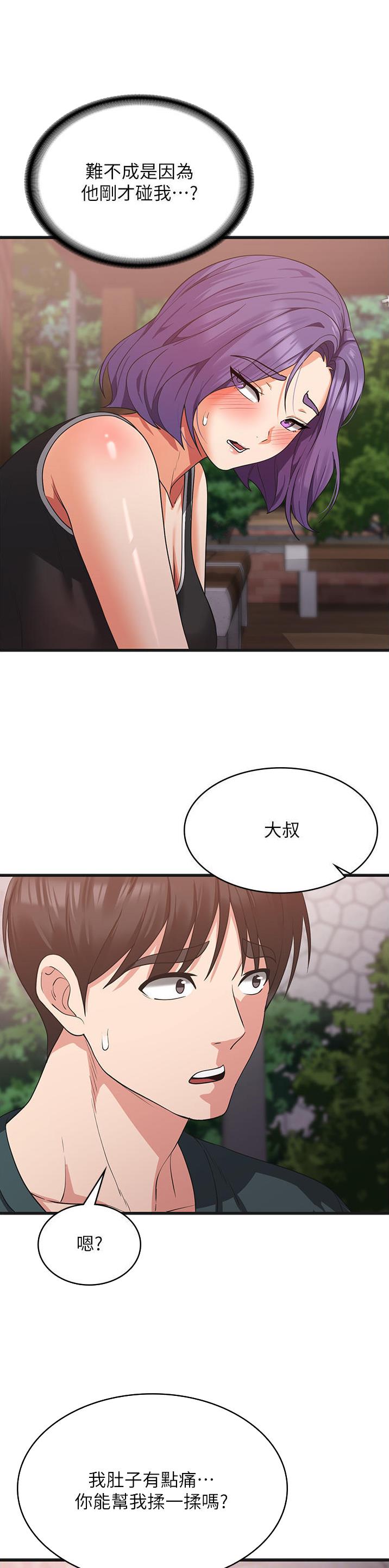 第31话5
