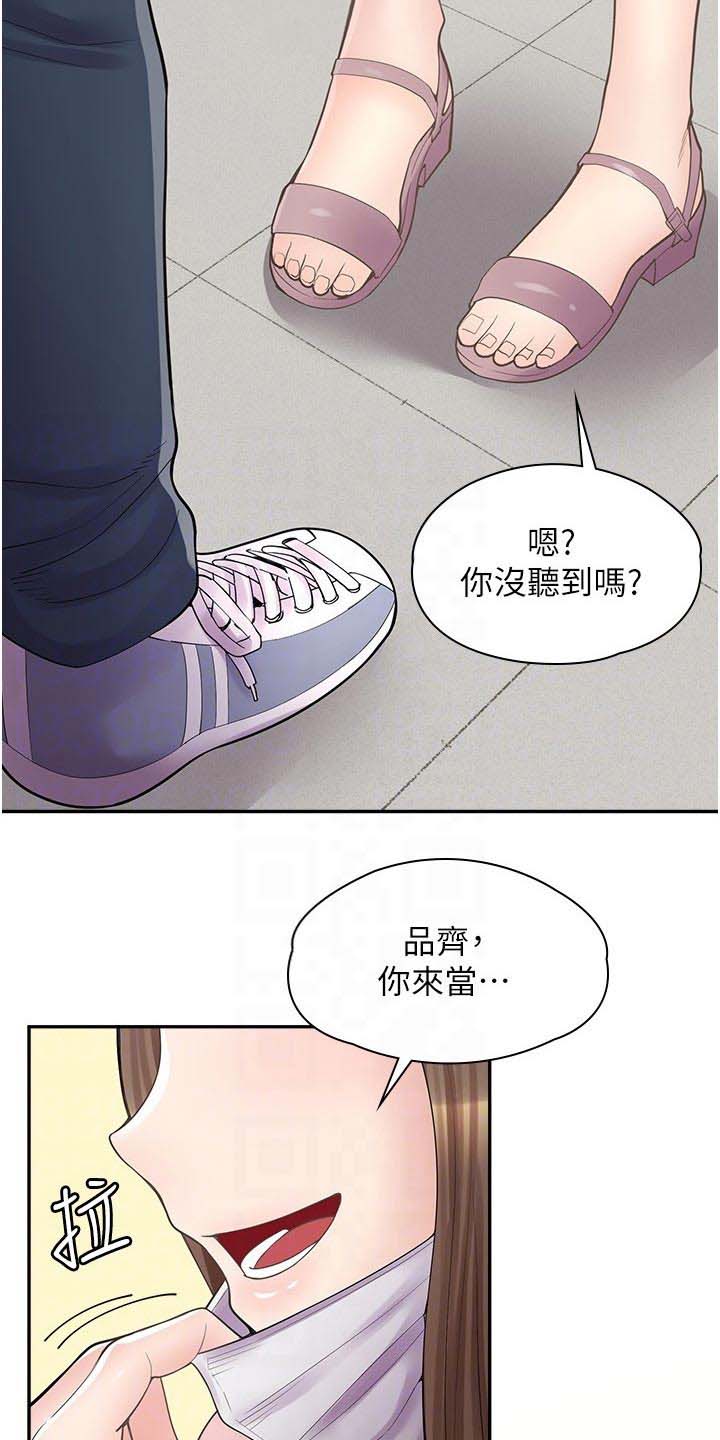 第34话16