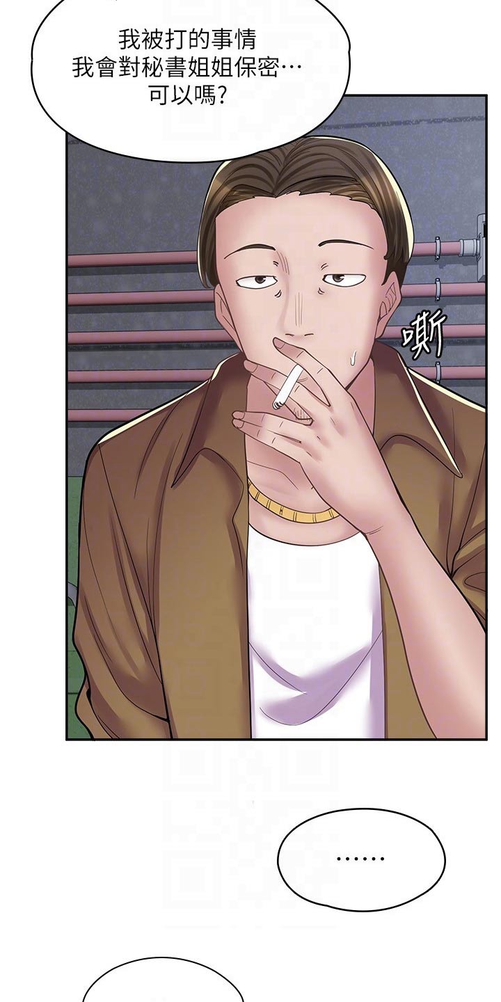 第31话25