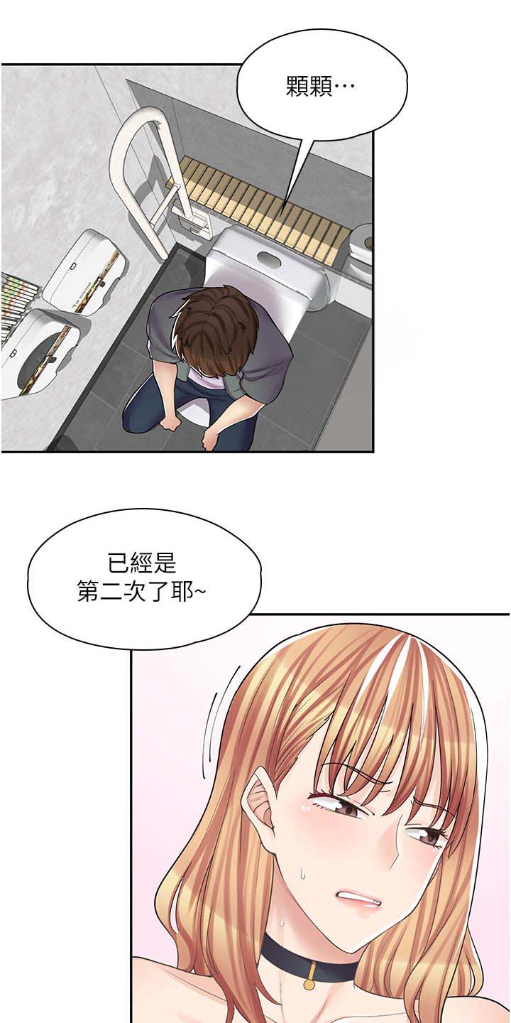第26话11