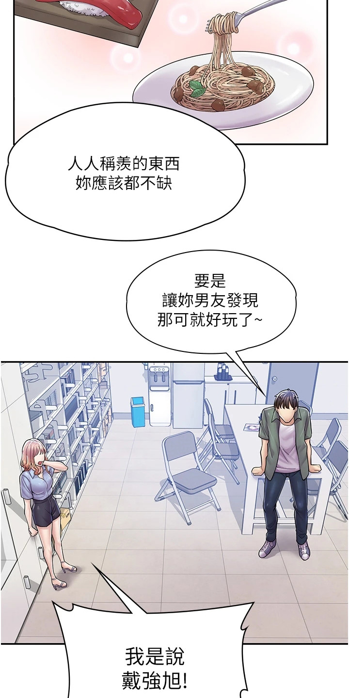 第17话9