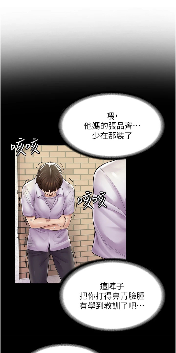 第17话18