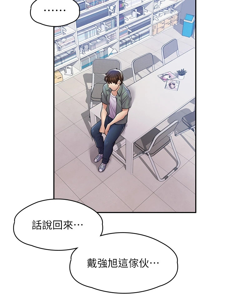 第17话17