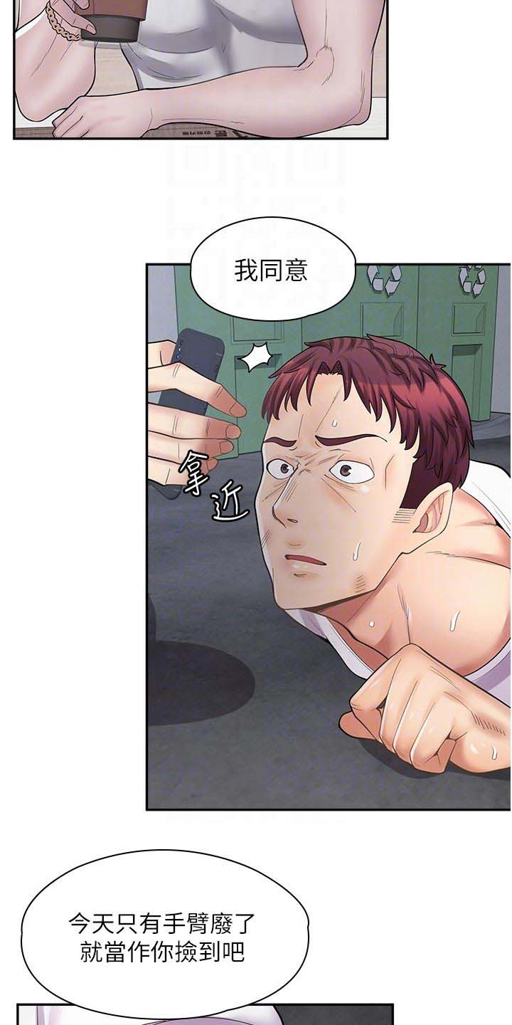 第32话7