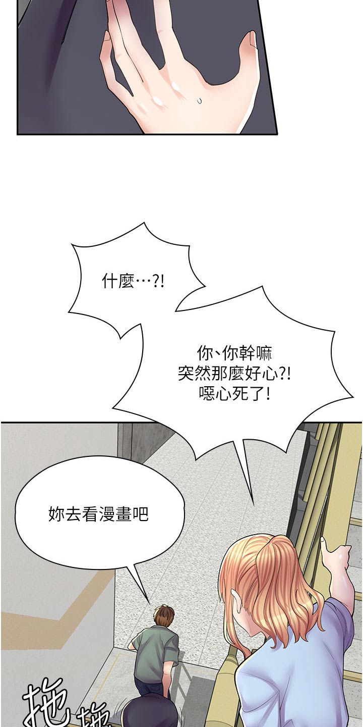 第30话12