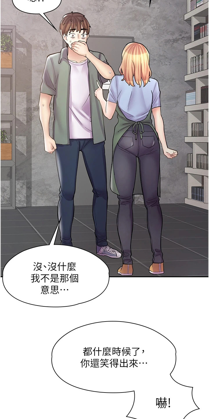 第23话17