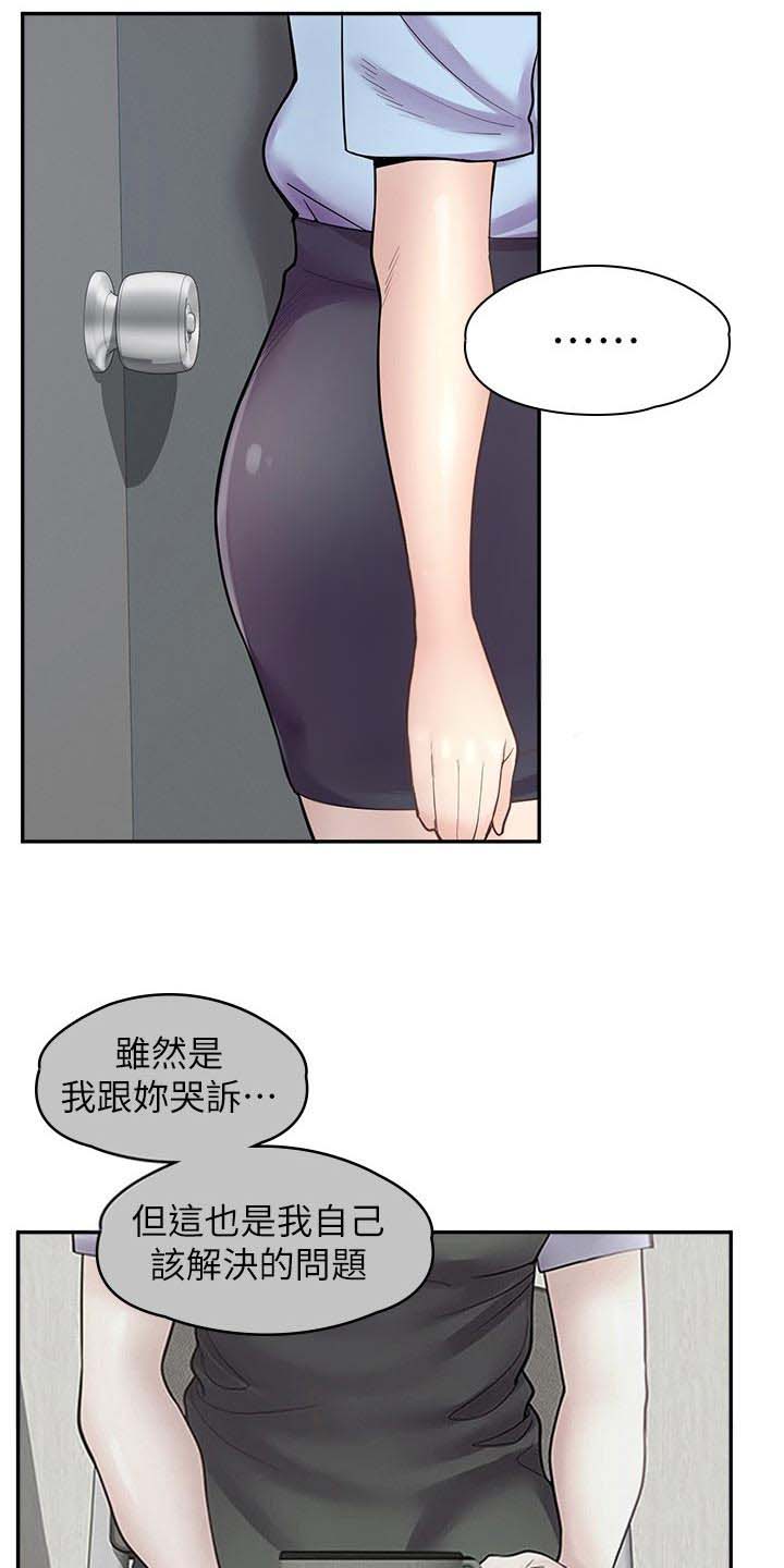 第34话12