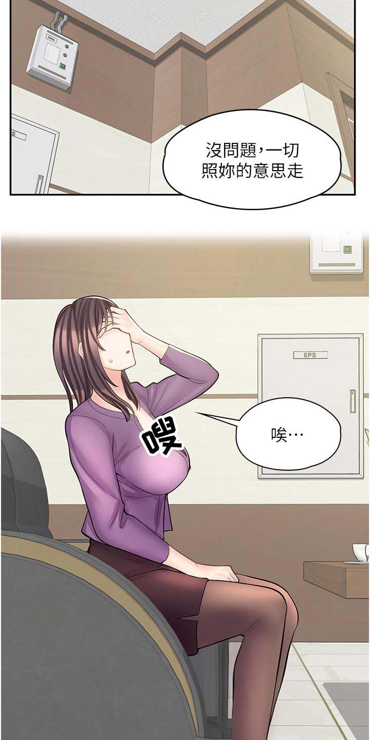 第24话19