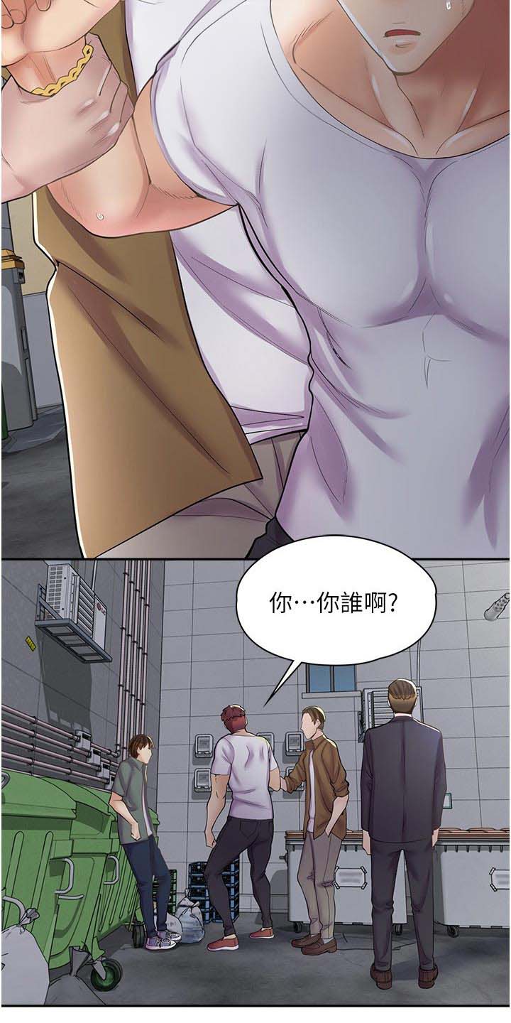 第31话5