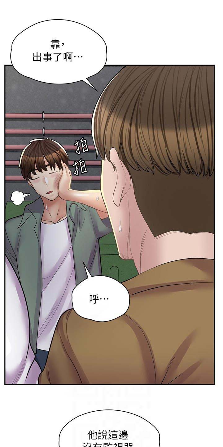 第31话6