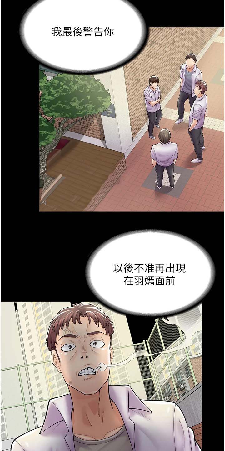 第17话19
