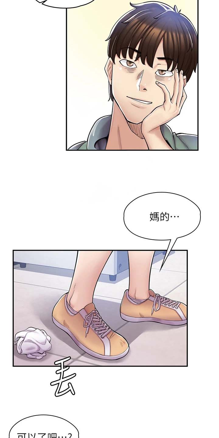 第8话8