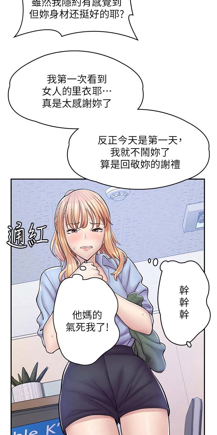 第8话11