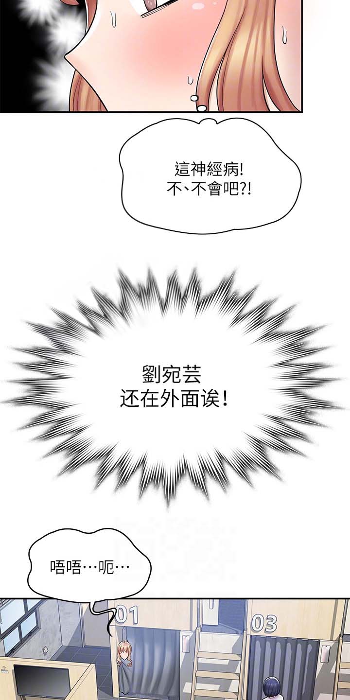 第14话7