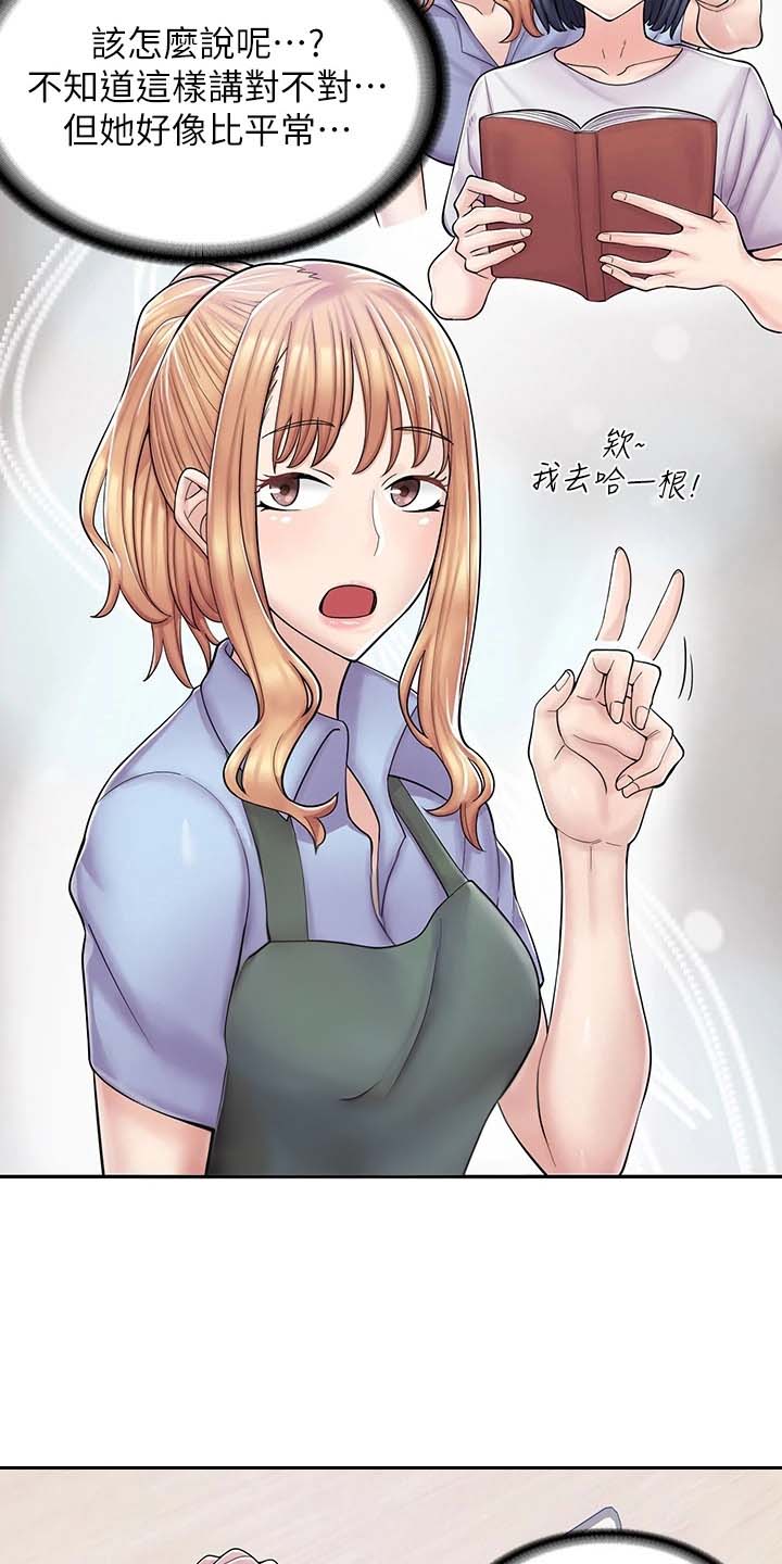 第14话13