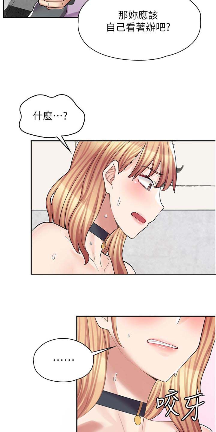 第26话17