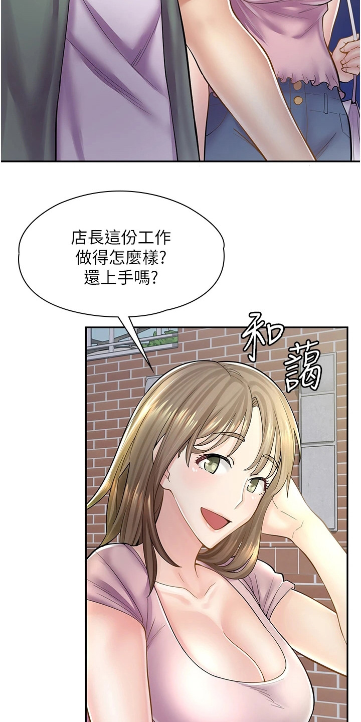 第20话6