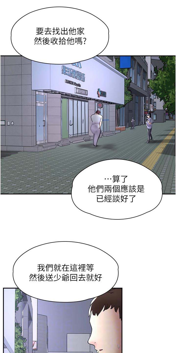 第32话14
