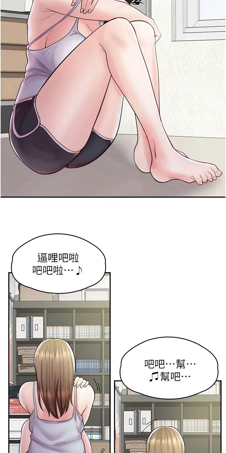 第19话7