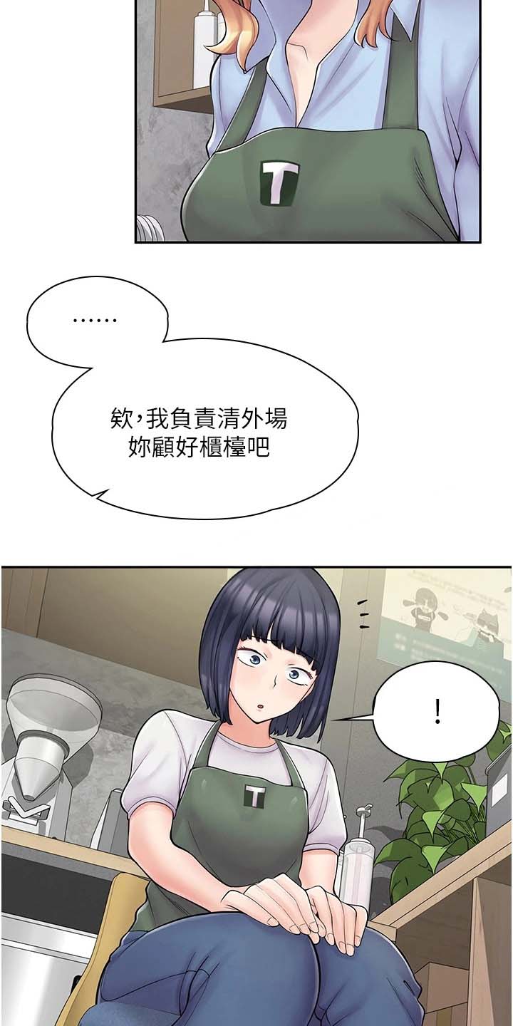 第12话4