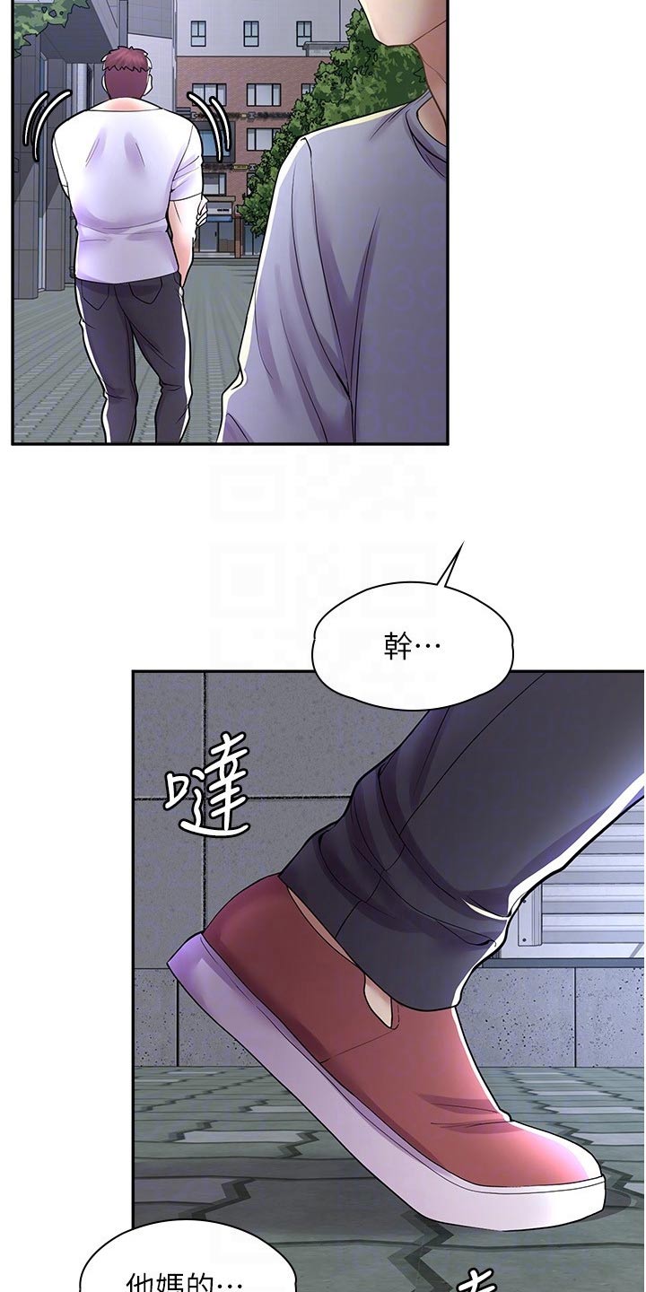 第32话15