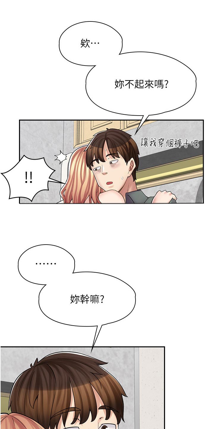 第27话5