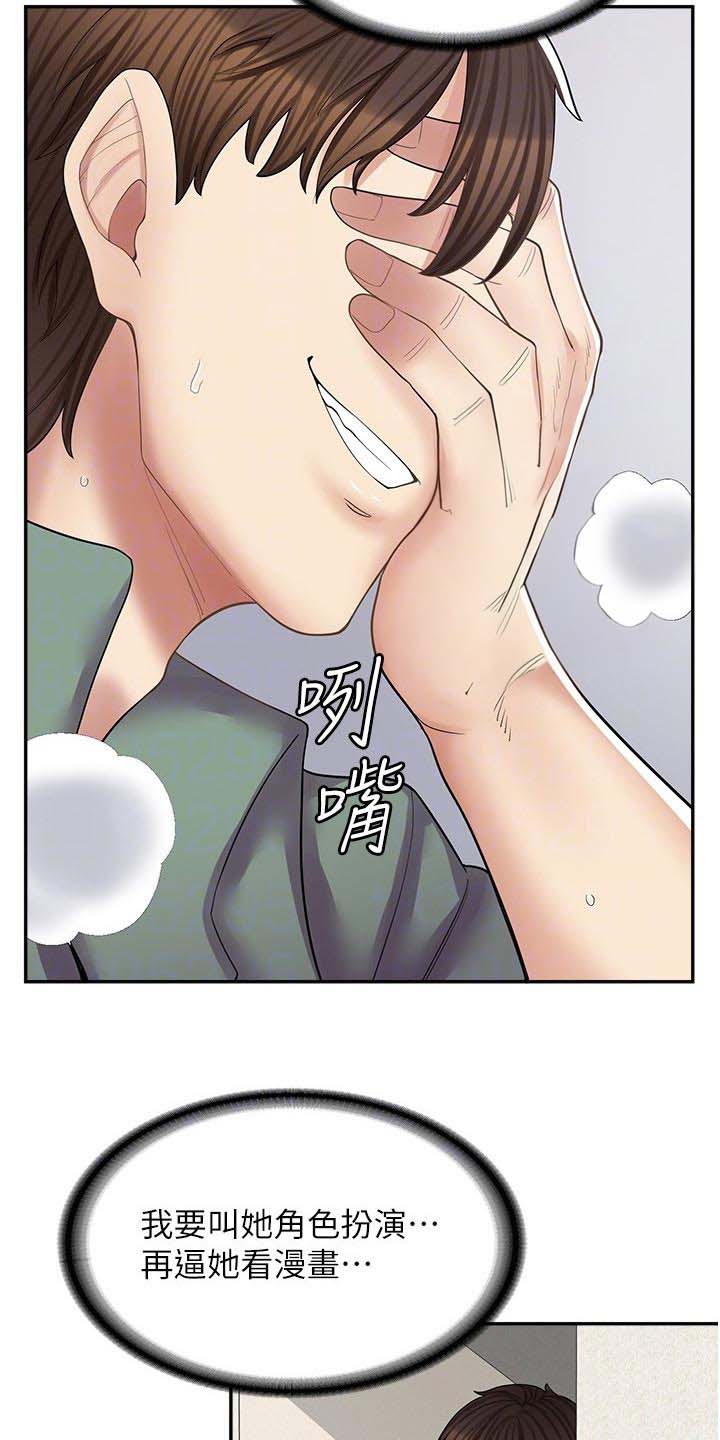 第32话22