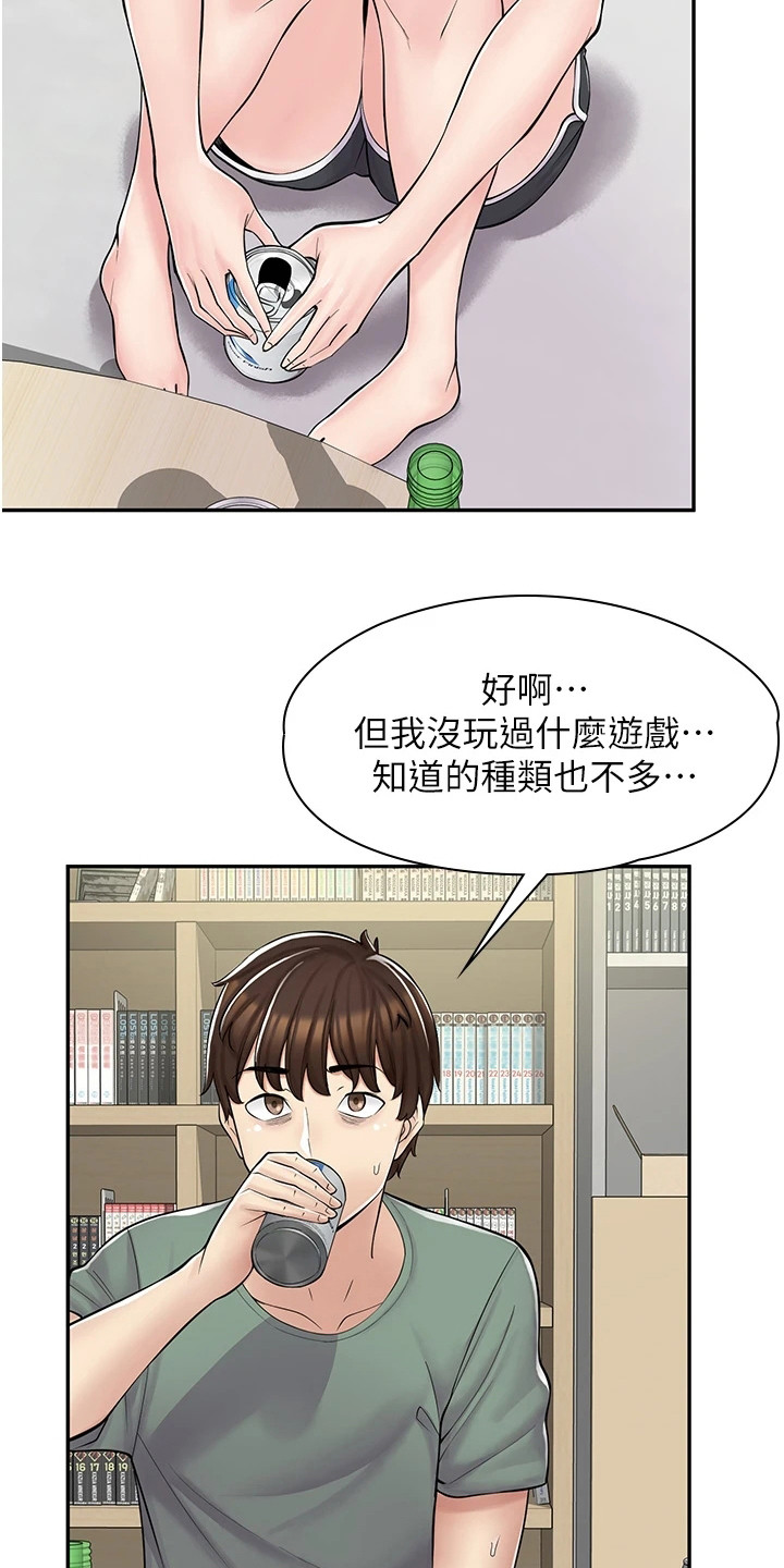 第10话14