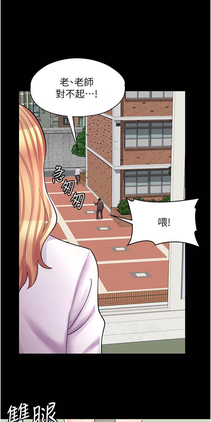 第28话5